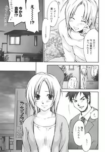 Page 126 of Aishiteru nowa Anata dake - I Love Only You - preview thumbnail
