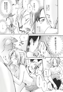 Page 134 of Aishiteru nowa Anata dake - I Love Only You - preview thumbnail