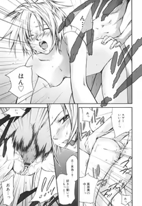 Page 136 of Aishiteru nowa Anata dake - I Love Only You - preview thumbnail