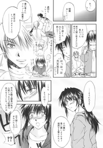 Page 146 of Aishiteru nowa Anata dake - I Love Only You - preview thumbnail