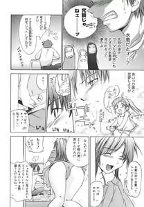 Page 161 of Aishiteru nowa Anata dake - I Love Only You - preview thumbnail