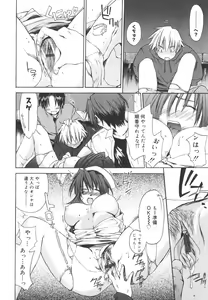 Page 183 of Aishiteru nowa Anata dake - I Love Only You - preview thumbnail