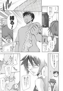 Page 24 of Aishiteru nowa Anata dake - I Love Only You - preview thumbnail