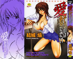 Page 3 of Aishiteru nowa Anata dake - I Love Only You - preview thumbnail