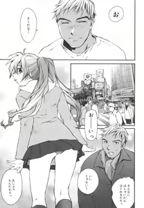 Page 38 of Aishiteru nowa Anata dake - I Love Only You - preview thumbnail