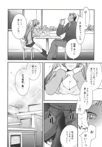 Page 39 of Aishiteru nowa Anata dake - I Love Only You - preview thumbnail