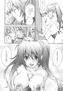 Page 41 of Aishiteru nowa Anata dake - I Love Only You - preview thumbnail