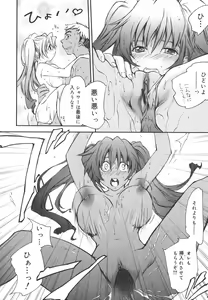 Page 45 of Aishiteru nowa Anata dake - I Love Only You - preview thumbnail