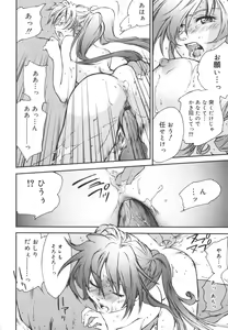 Page 47 of Aishiteru nowa Anata dake - I Love Only You - preview thumbnail