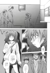 Page 50 of Aishiteru nowa Anata dake - I Love Only You - preview thumbnail