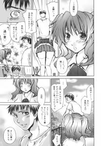 Page 54 of Aishiteru nowa Anata dake - I Love Only You - preview thumbnail