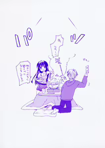 Page 7 of Aishiteru nowa Anata dake - I Love Only You - preview thumbnail
