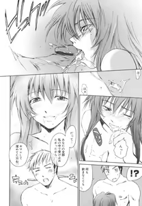 Page 79 of Aishiteru nowa Anata dake - I Love Only You - preview thumbnail