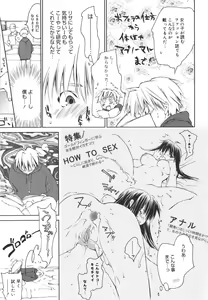 Page 96 of Aishiteru nowa Anata dake - I Love Only You - preview thumbnail