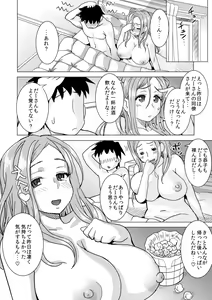 Page 21 of Okita ke no Omotenashi - preview thumbnail