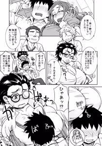 Page 4 of Okita ke no Omotenashi - preview thumbnail