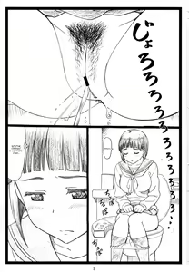 Page 3 of Kuzuha - preview thumbnail