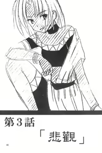 Page 56 of Kasshoku Soushuuhen - preview thumbnail
