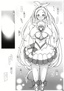 Page 5 of KANADE - preview thumbnail