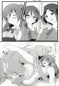 Page 18 of Chuunibyou Datta kedo! - preview thumbnail