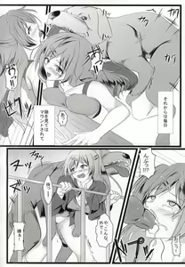 Page 6 of Chuunibyou Datta kedo! - preview thumbnail