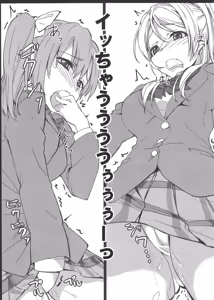 Page 40 of HONOERIKAN - preview thumbnail