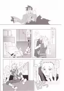 Page 11 of Ame no Umi ni Kumo no Namidachi Tsuki no Fune - preview thumbnail