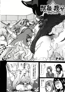 Page 176 of BUSTER Comic 2015-09 - preview thumbnail