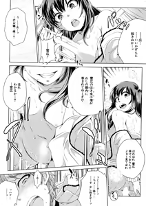 Page 370 of BUSTER Comic 2015-09 - preview thumbnail