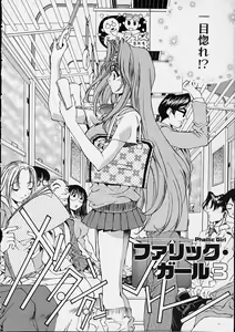 Page 45 of Ii Ko ja Irarenai!! - preview thumbnail