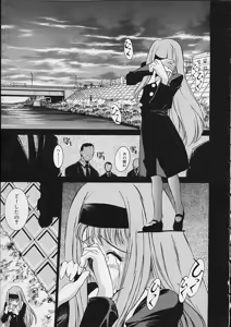 Page 86 of Ii Ko ja Irarenai!! - preview thumbnail