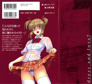 Page 2 of Chaku Love - Dress and Love? - preview thumbnail