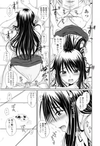 Page 23 of Chaku Love - Dress and Love? - preview thumbnail