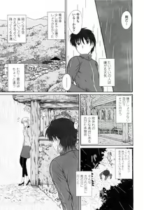 Page 29 of Chaku Love - Dress and Love? - preview thumbnail