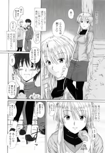 Page 30 of Chaku Love - Dress and Love? - preview thumbnail