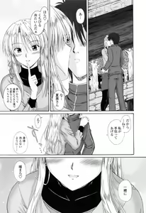 Page 31 of Chaku Love - Dress and Love? - preview thumbnail