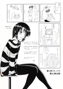 Page 4 of Chaku Love - Dress and Love? - preview thumbnail