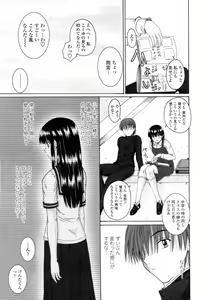 Page 45 of Chaku Love - Dress and Love? - preview thumbnail