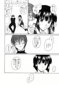 Page 46 of Chaku Love - Dress and Love? - preview thumbnail