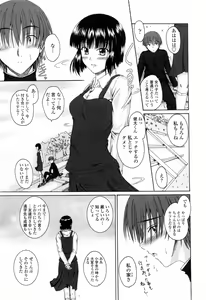 Page 47 of Chaku Love - Dress and Love? - preview thumbnail