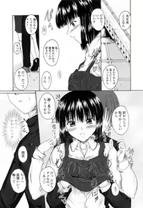 Page 49 of Chaku Love - Dress and Love? - preview thumbnail