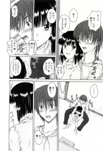 Page 64 of Chaku Love - Dress and Love? - preview thumbnail