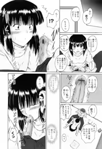 Page 68 of Chaku Love - Dress and Love? - preview thumbnail