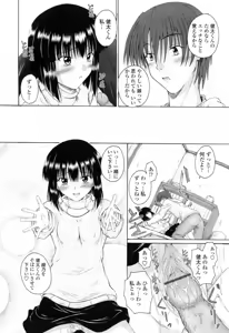 Page 70 of Chaku Love - Dress and Love? - preview thumbnail