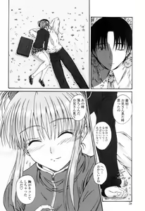 Page 80 of Chaku Love - Dress and Love? - preview thumbnail