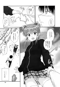 Page 81 of Chaku Love - Dress and Love? - preview thumbnail