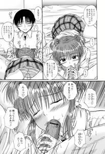 Page 83 of Chaku Love - Dress and Love? - preview thumbnail
