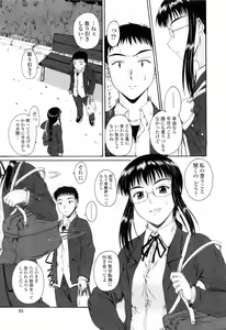 Page 97 of Chaku Love - Dress and Love? - preview thumbnail