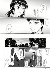 Page 98 of Chaku Love - Dress and Love? - preview thumbnail