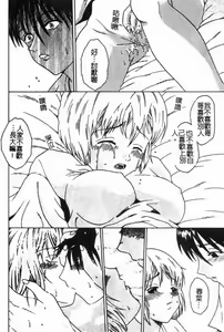 Page 152 of Kinshinkyoai - preview thumbnail